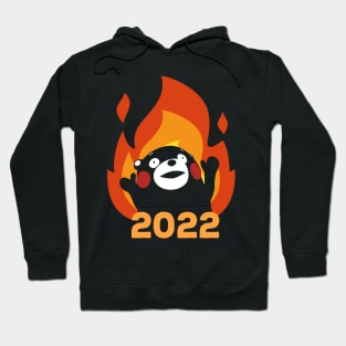 For the Glory of 2022! (of course) Hoodie